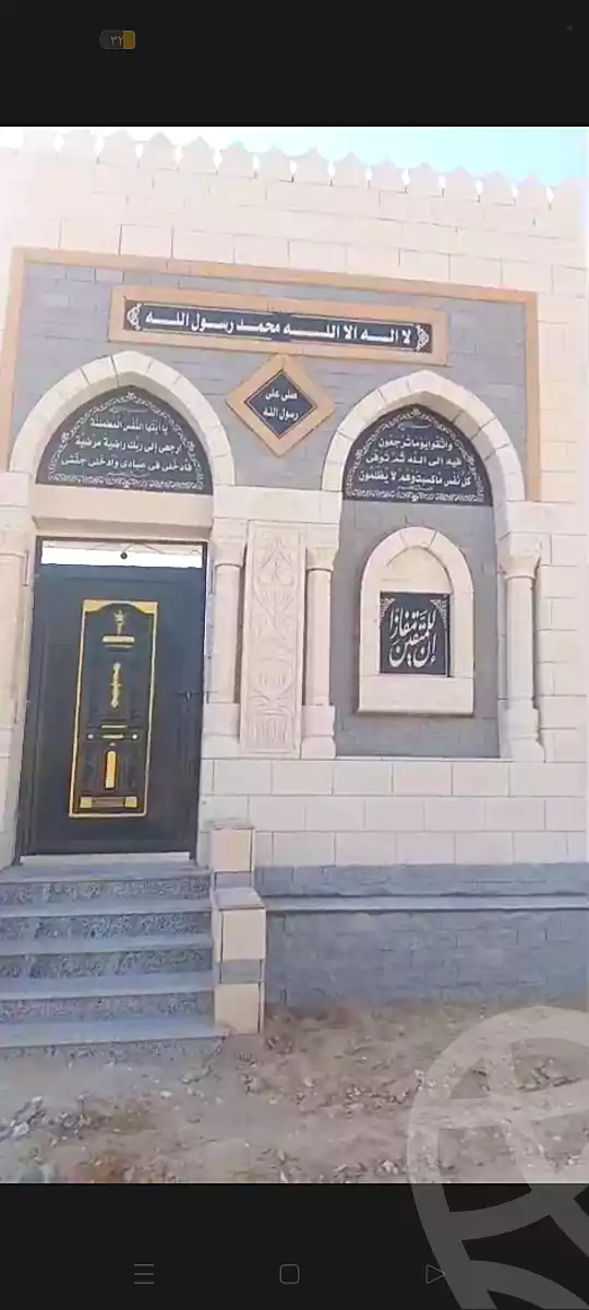 https://aqarmap.com.eg/ar/listing/7195666-for-sale-cairo-new-cairo-ain-el-sokhna-rd