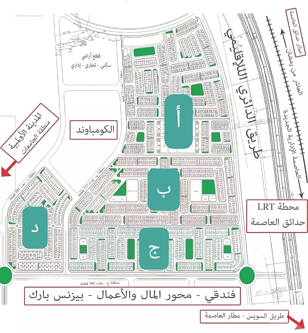 https://aqarmap.com.eg/en/listing/7201611-for-sale-cairo-badr-city-eastern-extension-area