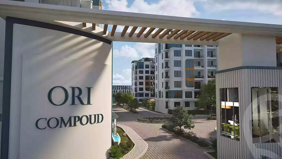 https://aqarmap.com.eg/ar/listing/7204326-for-sale-cairo-el-sheikh-zayed-city-compounds-ori-compound-al-oula