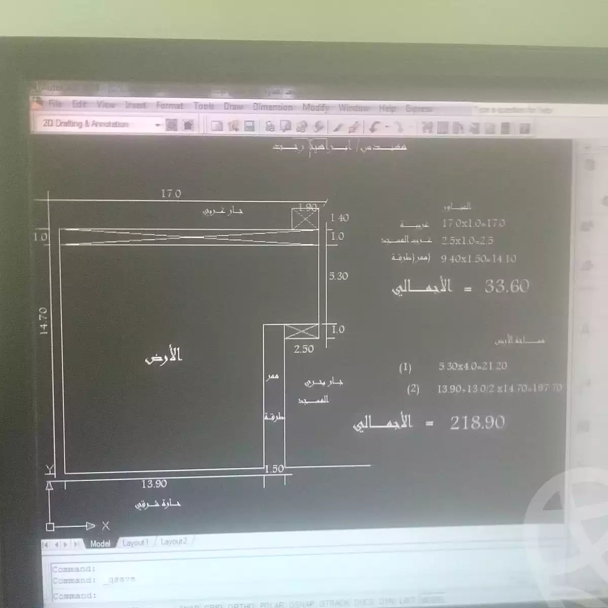 https://aqarmap.com.eg/ar/listing/7208667-for-sale-cairo-el-basateen-other-neighborhoods-in-el-basateen
