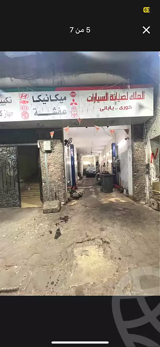 https://aqarmap.com.eg/ar/listing/7211654-for-sale-cairo-ain-shams-el-naam-sayed-abou-el-naga-st