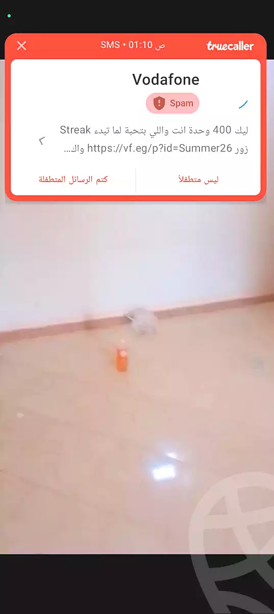 https://aqarmap.com.eg/ar/listing/7215913-for-sale-cairo-ain-shams-alf-maskn
