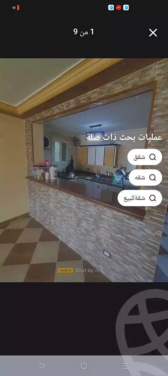 https://aqarmap.com.eg/en/listing/7220441-for-sale-alexandria-lsywf-el-falki