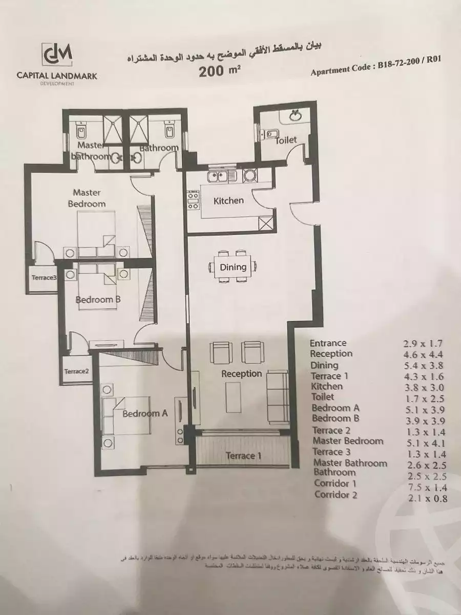 https://aqarmap.com.eg/ar/listing/7220646-for-sale-cairo-new-administrative-capital-r7-castle-landmark