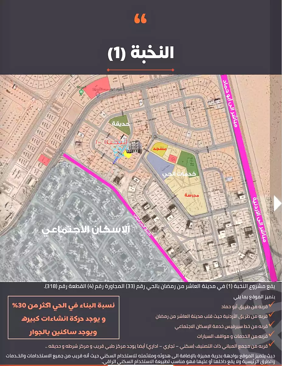 https://aqarmap.com.eg/ar/listing/7227489-for-sale-sharqia-10th-of-ramadan-al-hay-al-thaleth-wa-thlathoon