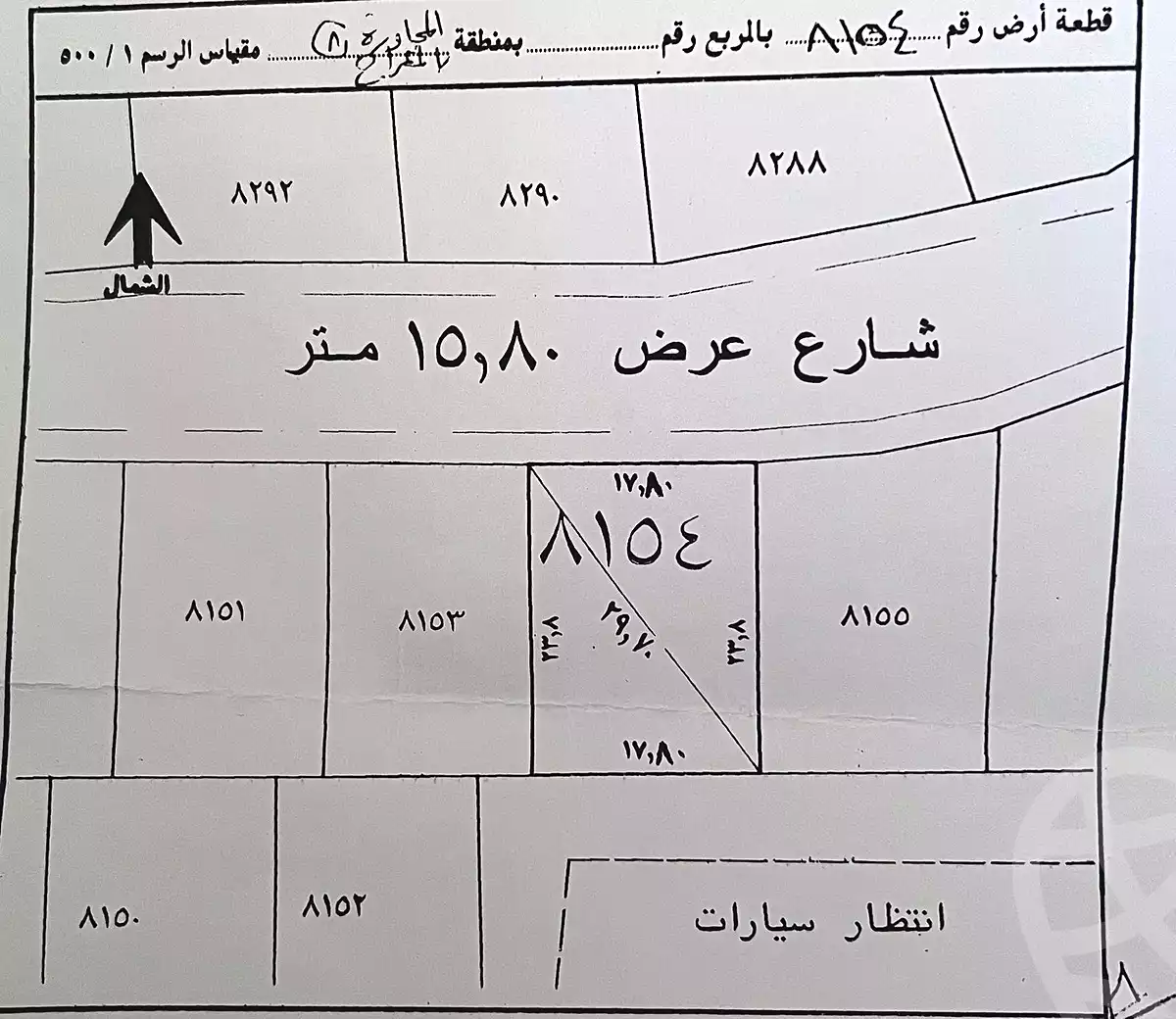 https://aqarmap.com.eg/en/listing/7230207-for-sale-cairo-el-maadi-mdyn-lm-rj-el-arqam-ibn-el-arqam-st
