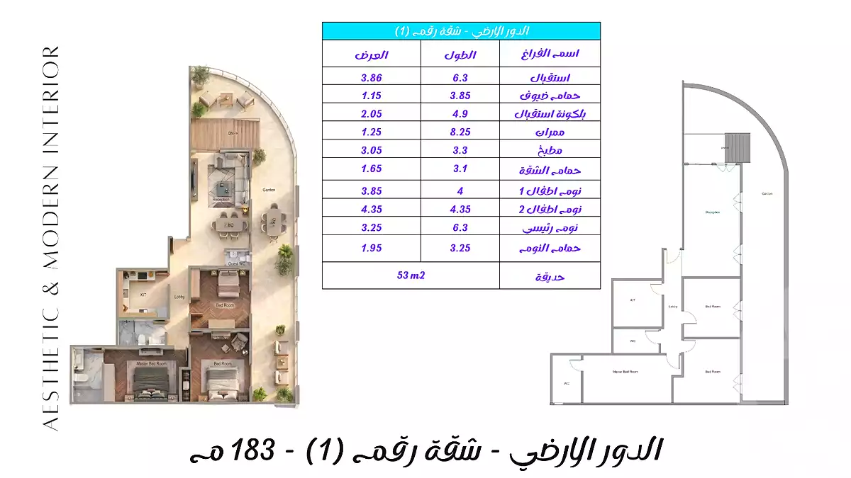 https://aqarmap.com.eg/ar/listing/7230268-for-sale-cairo-new-cairo-bait-el-watan-third-neighborhood