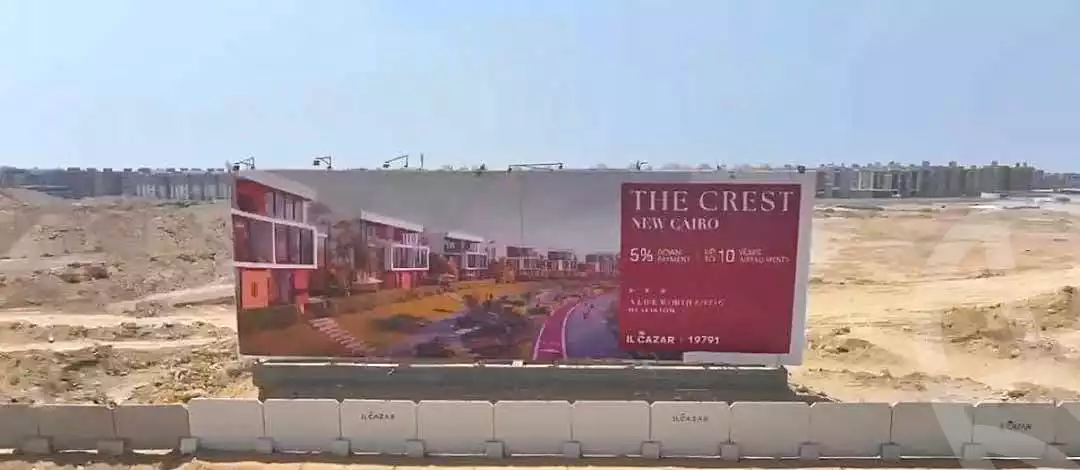https://aqarmap.com.eg/ar/listing/7238076-for-sale-cairo-new-cairo-compounds-the-crest-compound-il-cazar