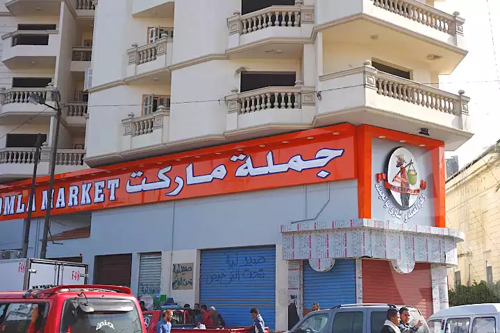 https://aqarmap.com.eg/ar/listing/7238687-for-sale-cairo-el-zaytun-lzytwn-lgrby-el-gabal-canal-st