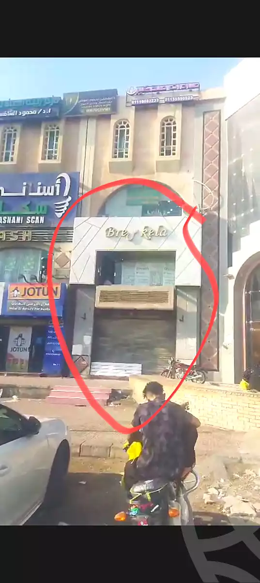 https://aqarmap.com.eg/ar/listing/7242996-for-sale-cairo-faisal-shareaa-el-malek-fasel