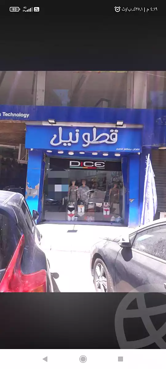 https://aqarmap.com.eg/en/listing/7244295-for-rent-cairo-faisal-el-maryotyah-al-shesheini-st