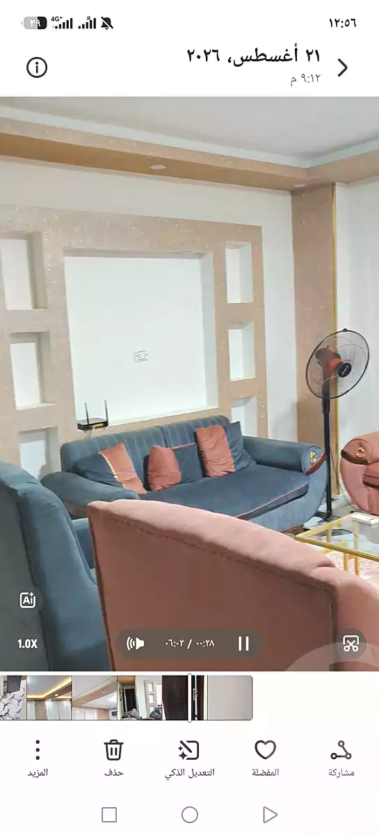 https://aqarmap.com.eg/ar/listing/7244618-for-sale-cairo-faisal