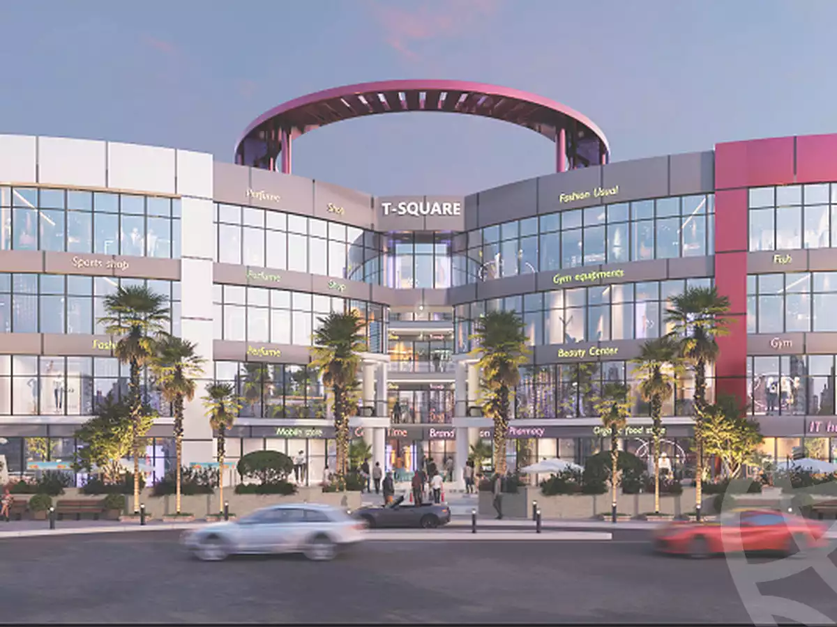 https://aqarmap.com.eg/ar/listing/7265052-projects-t-square-mall