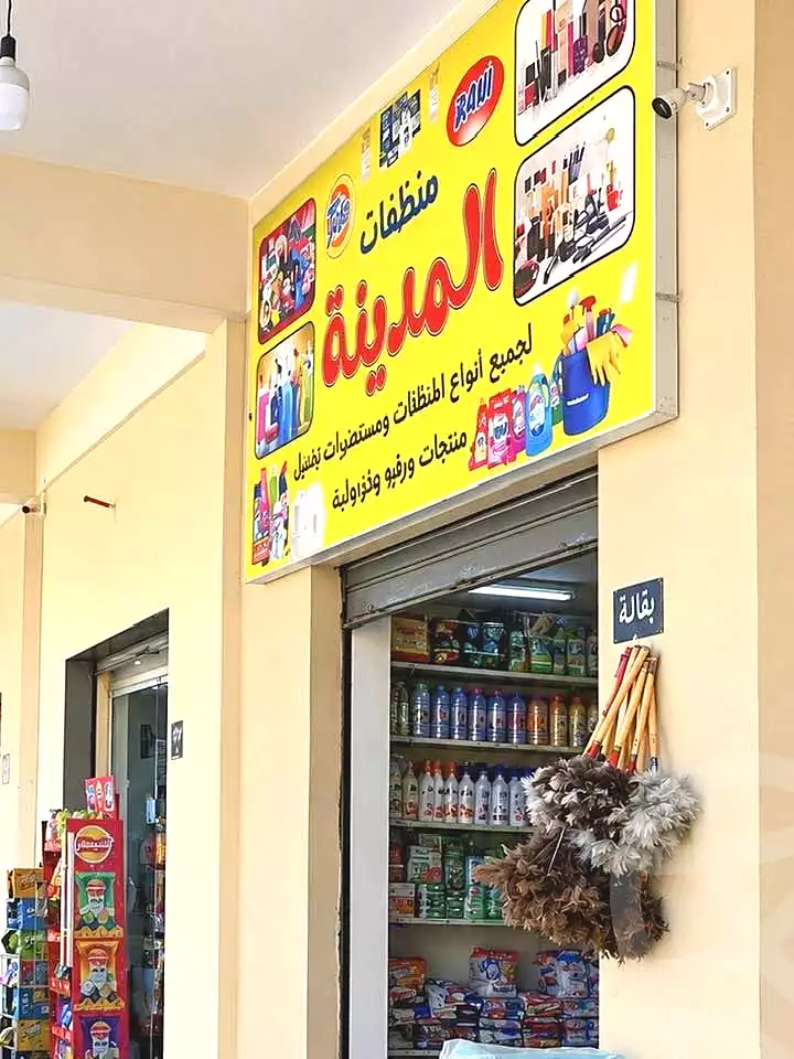 https://aqarmap.com.eg/en/listing/7256151-for-sale-cairo-15th-of-may