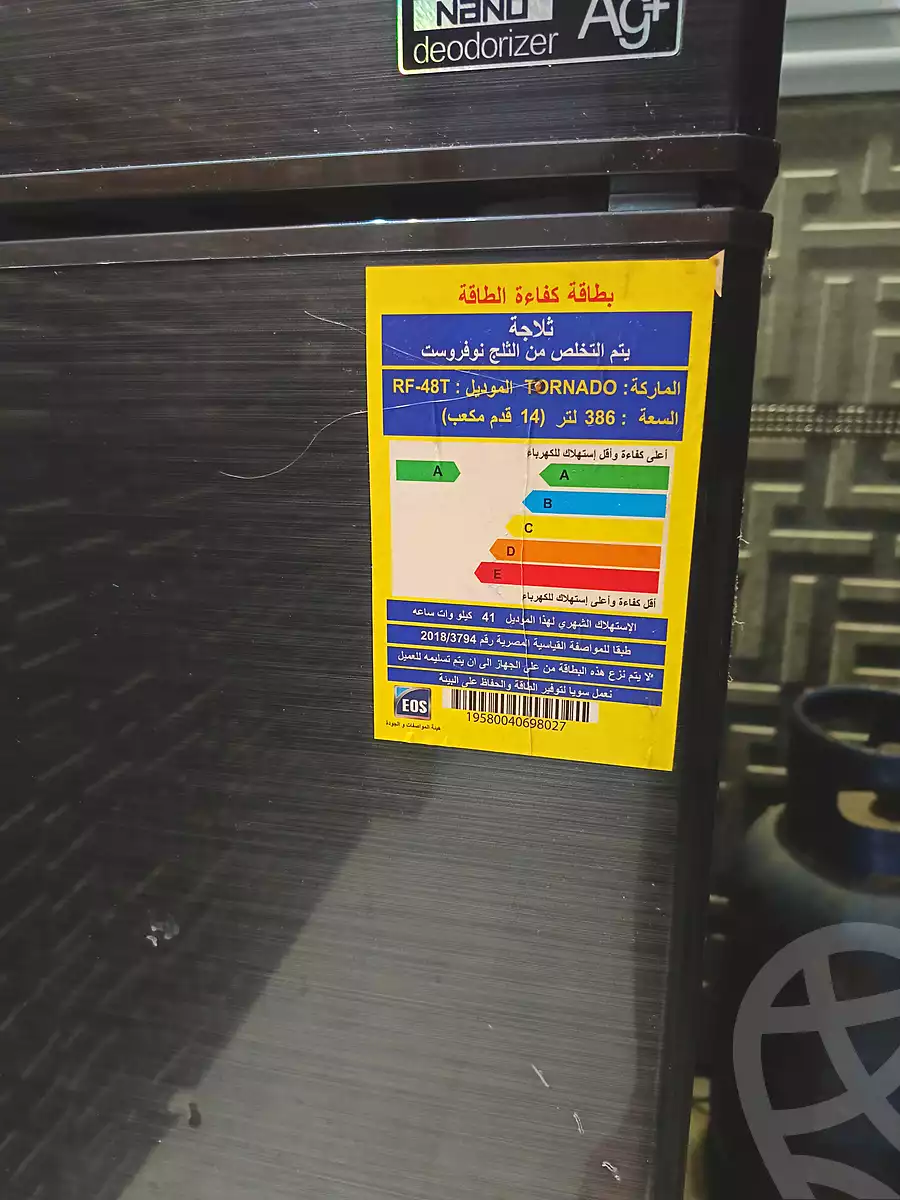 https://aqarmap.com.eg/en/listing/7261713-for-sale-cairo-hadayek-el-ahram-mntq-n