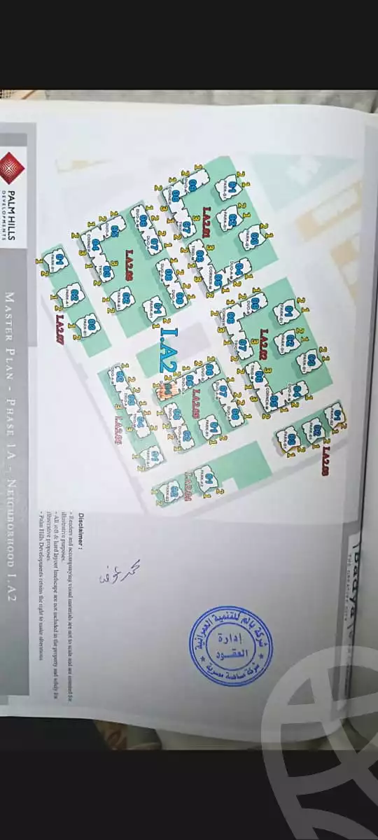 https://aqarmap.com.eg/ar/listing/7263511-for-sale-cairo-6th-of-october-hadaeq-october-compounds-badya-compound-palm-hills