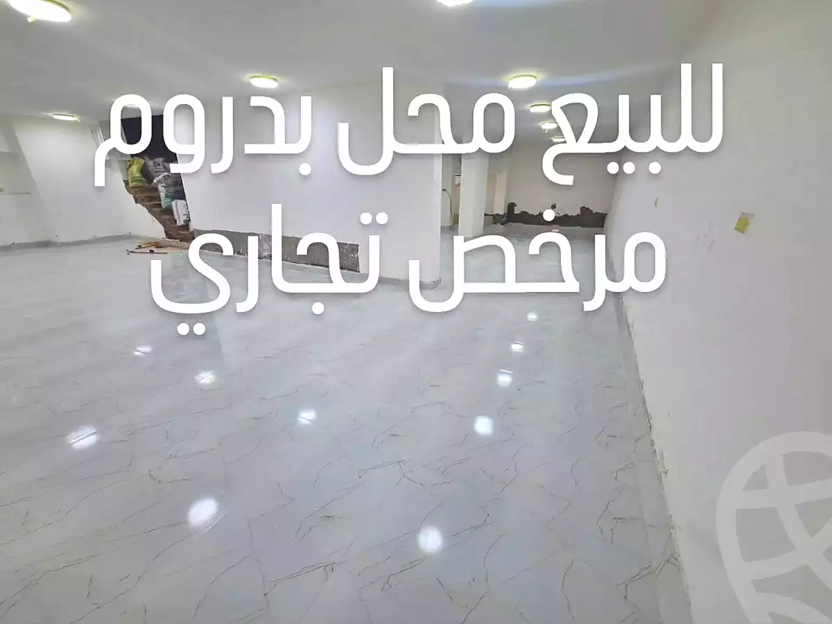 https://aqarmap.com.eg/en/listing/7264918-for-sale-cairo-el-matarya-omar-el-mokhtar-st