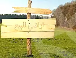 https://aqarmap.com.eg/en/listing/7265519-for-sale-monufia-sadat-city-hay-el-rayhan