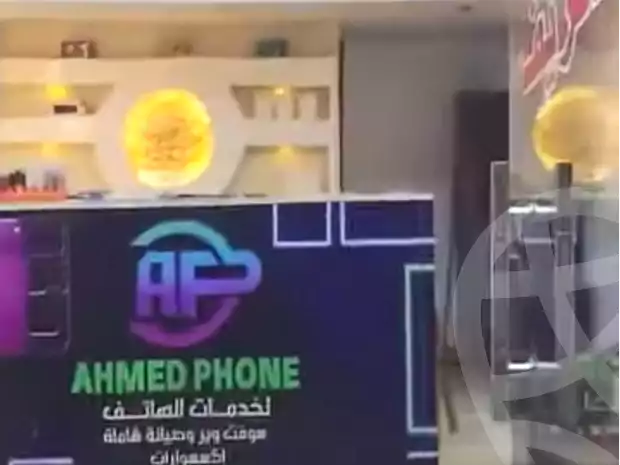https://aqarmap.com.eg/ar/listing/7248489-for-sale-cairo-faisal-shareaa-el-eshren