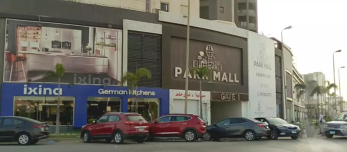 https://aqarmap.com.eg/ar/listing/7267794-for-sale-cairo-new-cairo-compounds-park-mall-arab-development
