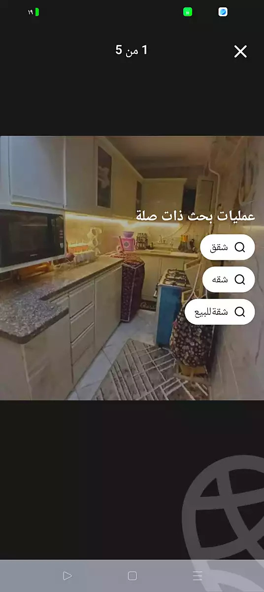https://aqarmap.com.eg/en/listing/7270889-for-sale-alexandria-al-agamy-lbytsh-el-hanafeya-st
