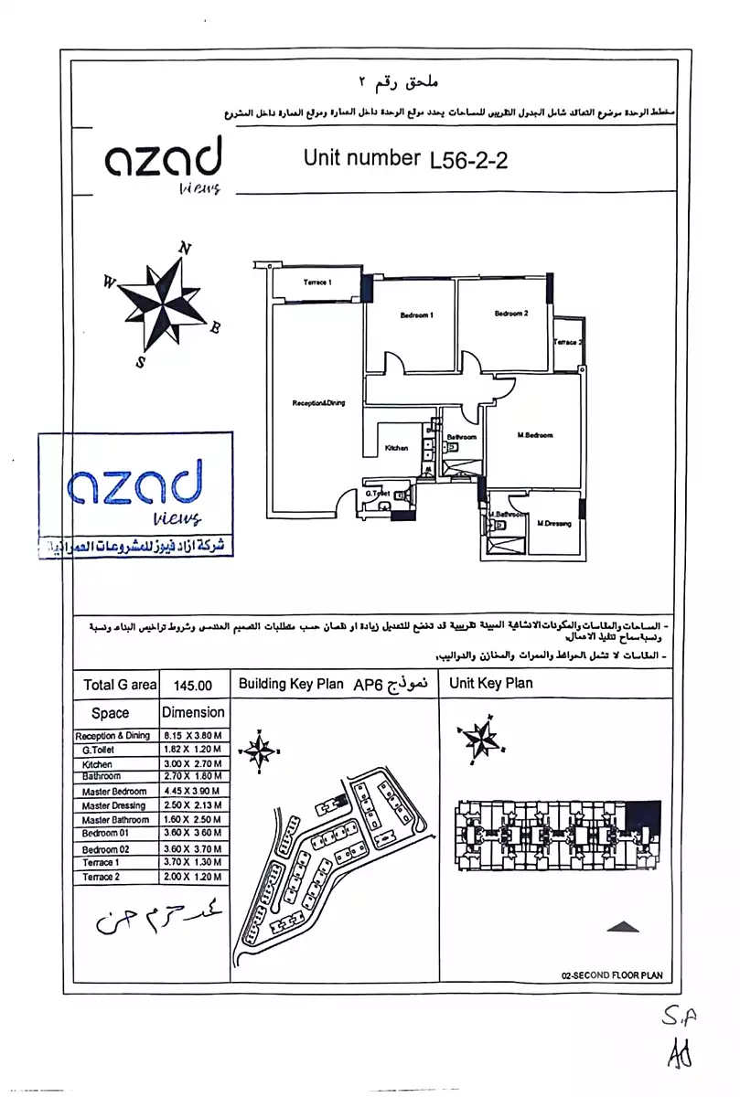 https://aqarmap.com.eg/en/listing/7278772-for-sale-cairo-new-cairo-compounds-azad-views-tameer