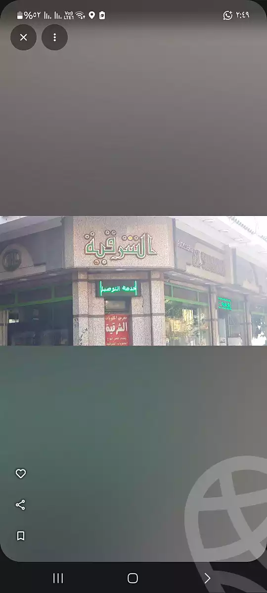 https://aqarmap.com.eg/en/listing/7283457-for-sale-cairo-downtown-abdeen-el-shaikh-rihan-st