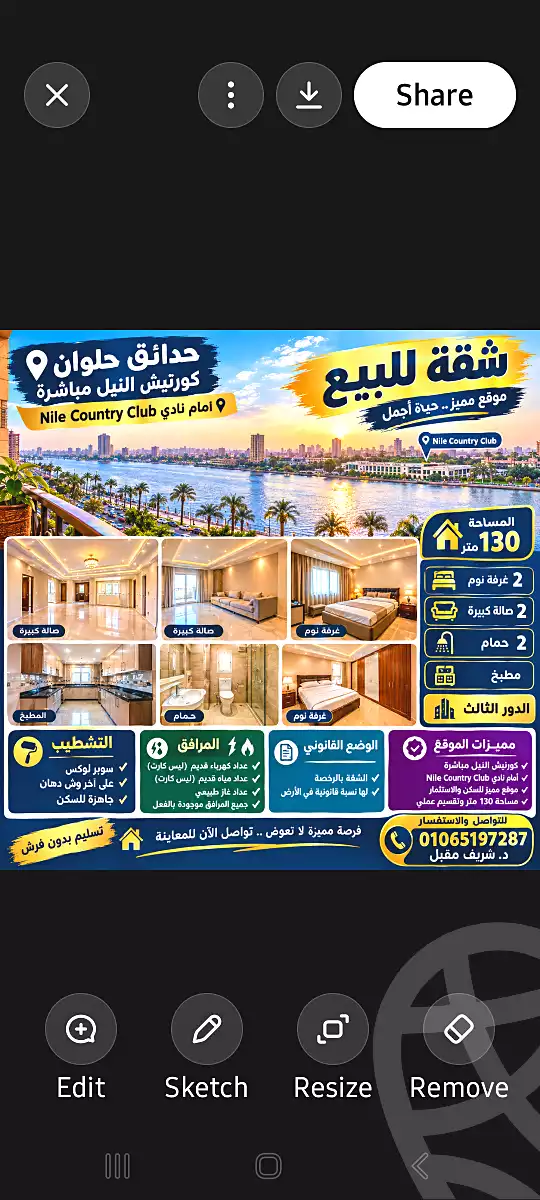 https://aqarmap.com.eg/ar/listing/7288320-for-sale-cairo-helwan-hadayek-helwan-el-dawagen