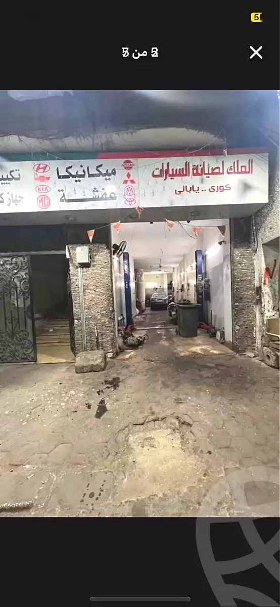 https://aqarmap.com.eg/ar/listing/7296065-for-sale-cairo-ain-shams-el-naam-sayed-abou-el-naga-st