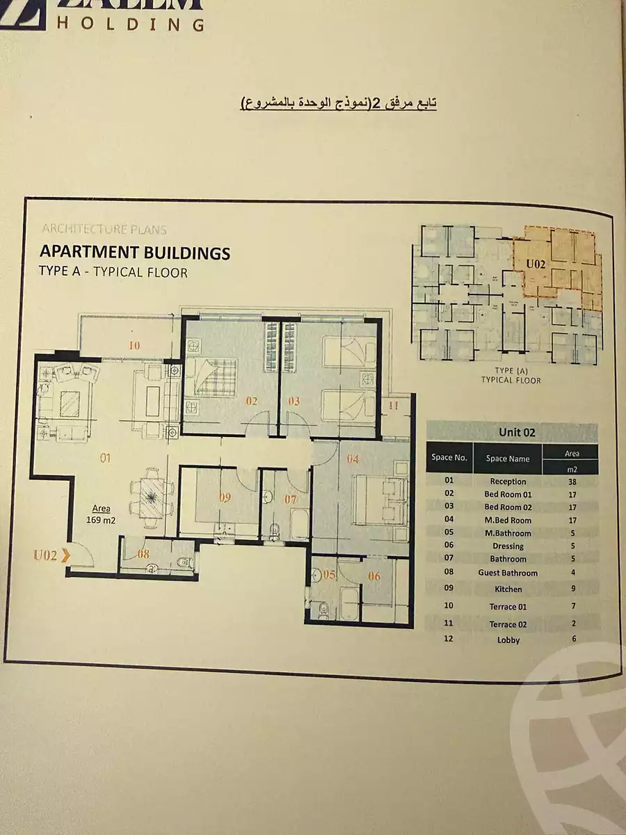 https://aqarmap.com.eg/ar/listing/7290500-for-sale-cairo-el-shorouk-compounds-lora-eastfield-compound-el-zaeem