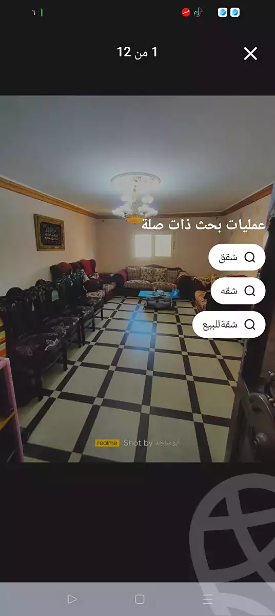 https://aqarmap.com.eg/ar/listing/7304068-for-sale-alexandria-sydy-bshr-sydy-bshr-qbly-shr-ql-bsh