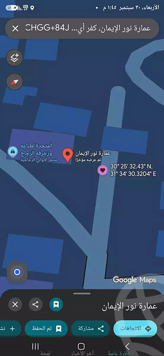 https://aqarmap.com.eg/ar/listing/7305904-for-sale-sharqia-bilbeis-belbes-city-industrial-zone