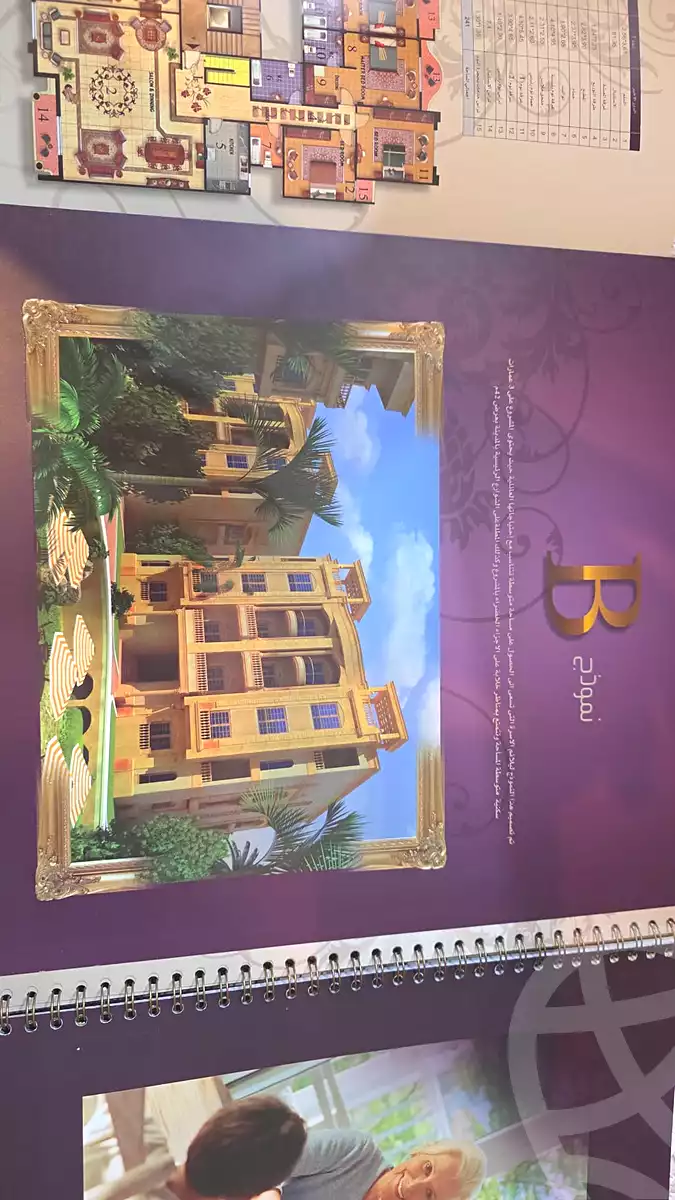 https://aqarmap.com.eg/en/listing/7309642-for-sale-cairo-new-cairo-north-investors-salama-hegazi-st