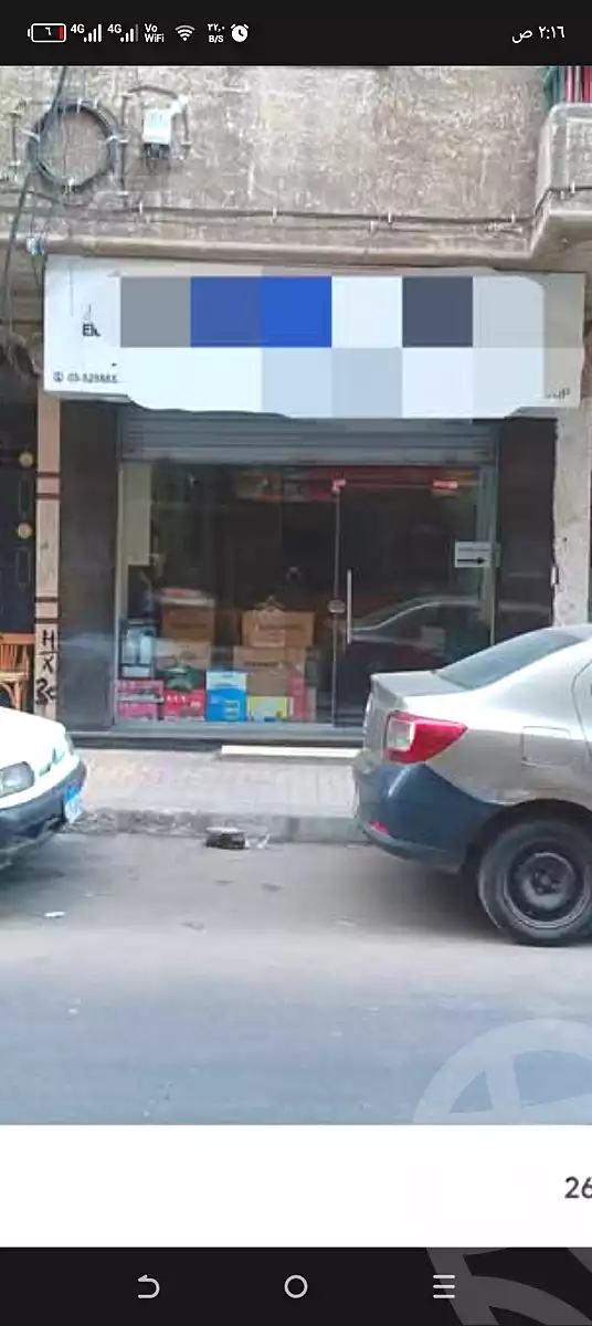 https://aqarmap.com.eg/en/listing/7315466-for-sale-alexandria-sydy-bshr-sydy-bshr-qbly-shr-ql-bsh