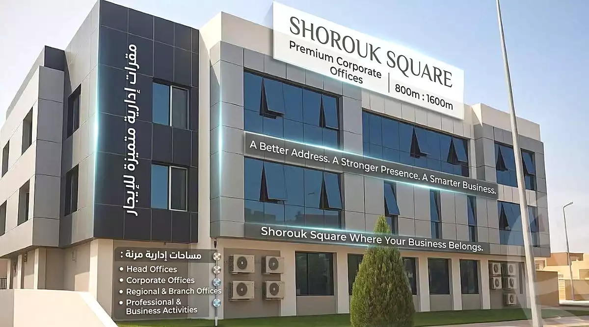 https://aqarmap.com.eg/ar/listing/7317666-for-rent-cairo-el-shorouk-lhy-lthlth-grb-neighbourhood-4-el-waha-st