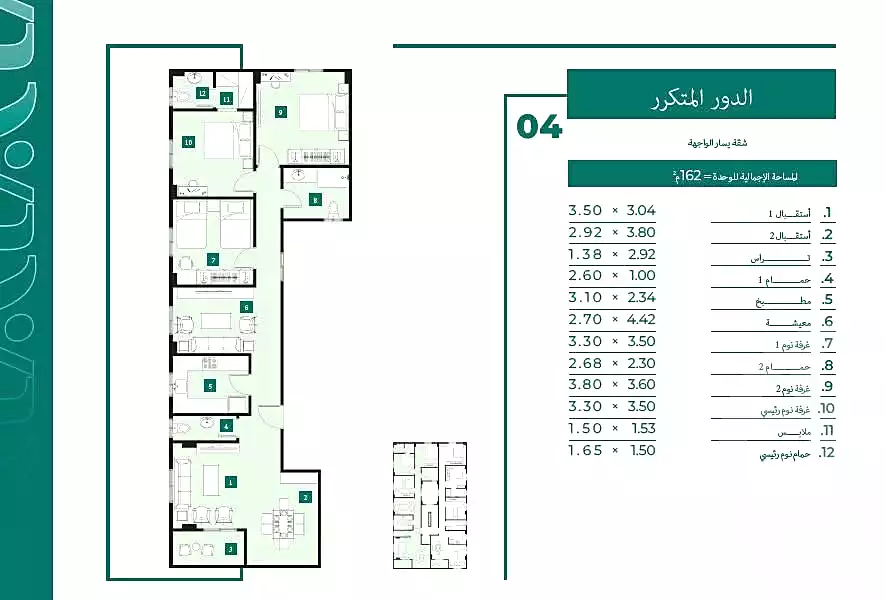 https://aqarmap.com.eg/ar/listing/7318035-for-sale-cairo-new-cairo-bait-el-watan-shml-byt-lwtn