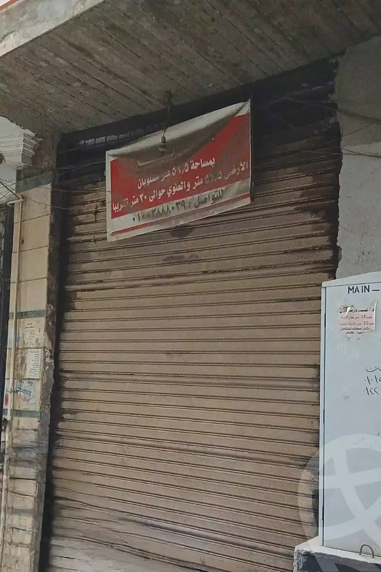 https://aqarmap.com.eg/en/listing/7331264-for-sale-cairo-el-haram-el-wafaa-w-el-amal-st
