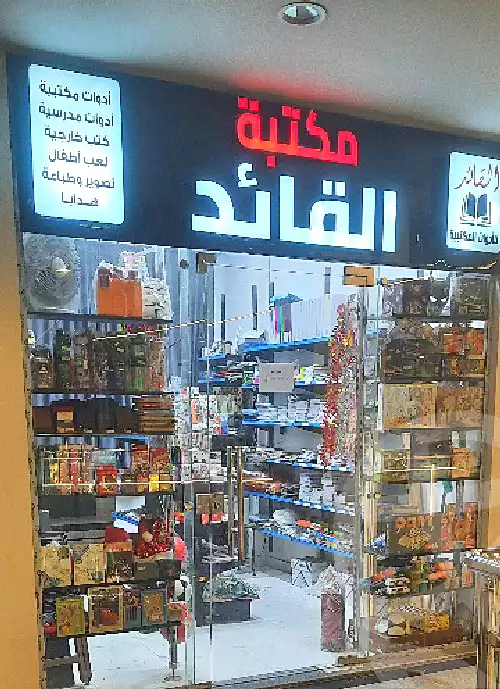 https://aqarmap.com.eg/ar/listing/7331485-for-sale-cairo-el-shorouk-lmntq-lwl-neighbourhood-1