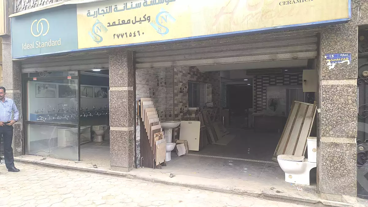 https://aqarmap.com.eg/ar/listing/7336974-for-sale-cairo-heliopolis-triumph-square-nakhla-el-motieai-st