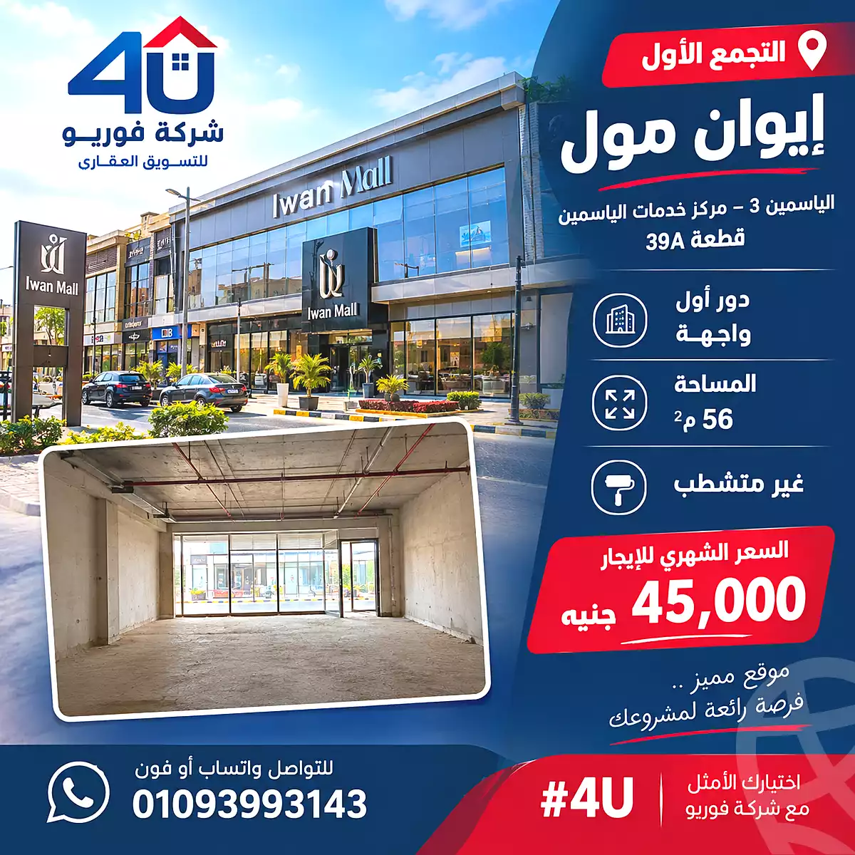 https://aqarmap.com.eg/en/listing/7338335-for-rent-cairo-new-cairo-el-yassamin-el-yasmeen-3-mohamed-rahim-st
