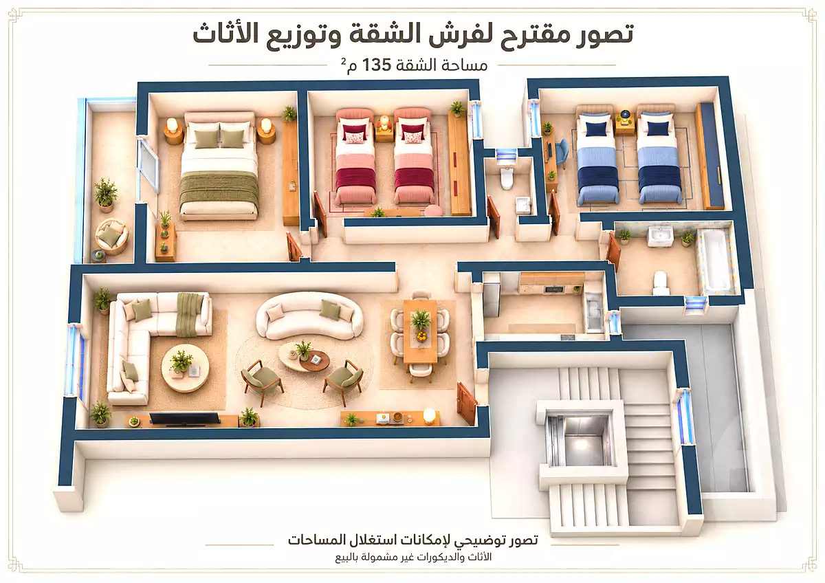 https://aqarmap.com.eg/en/listing/7342198-for-sale-cairo-ain-shams-jsr-lswys-tqsym-mr-bn-lkhtb