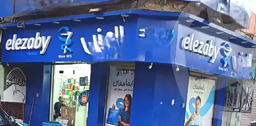 https://aqarmap.com.eg/en/listing/7342306-for-sale-cairo-faisal-awel-faisal