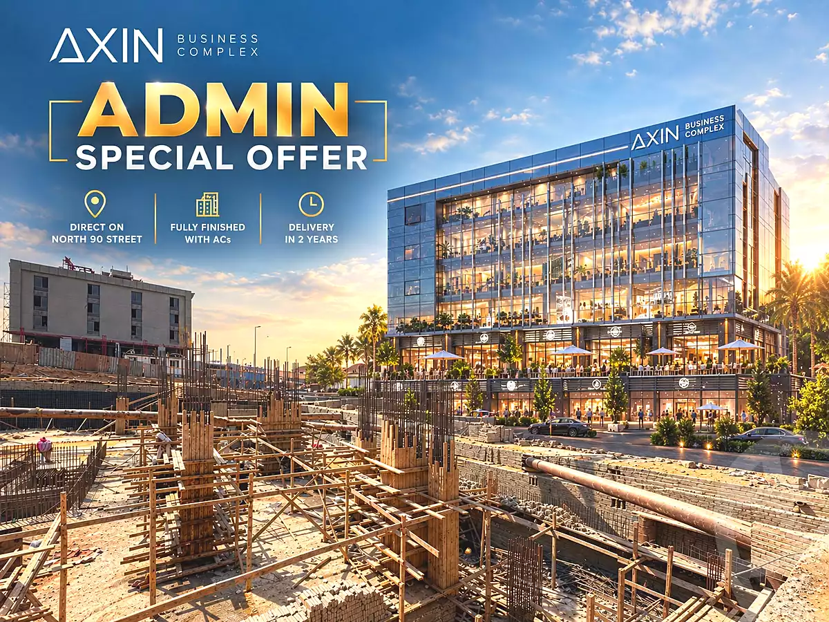 https://aqarmap.com.eg/ar/listing/7348974-for-sale-cairo-new-cairo-90th-street-northern-90th-street