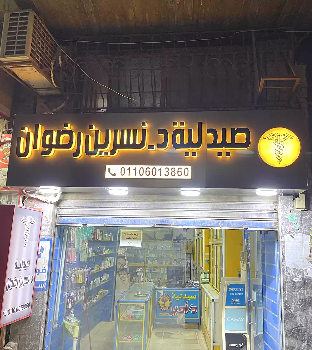 https://aqarmap.com.eg/ar/listing/7349716-for-sale-cairo-faisal-tareeq-kaabesh