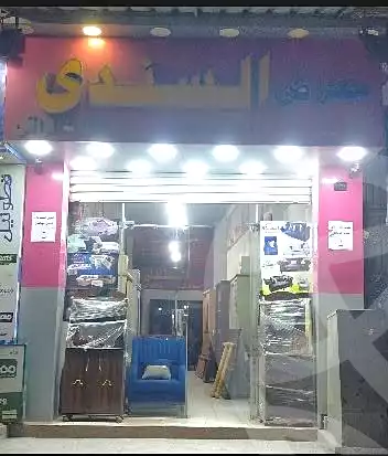 https://aqarmap.com.eg/en/listing/7355489-for-sale-cairo-faisal-shareaa-el-thalatheny