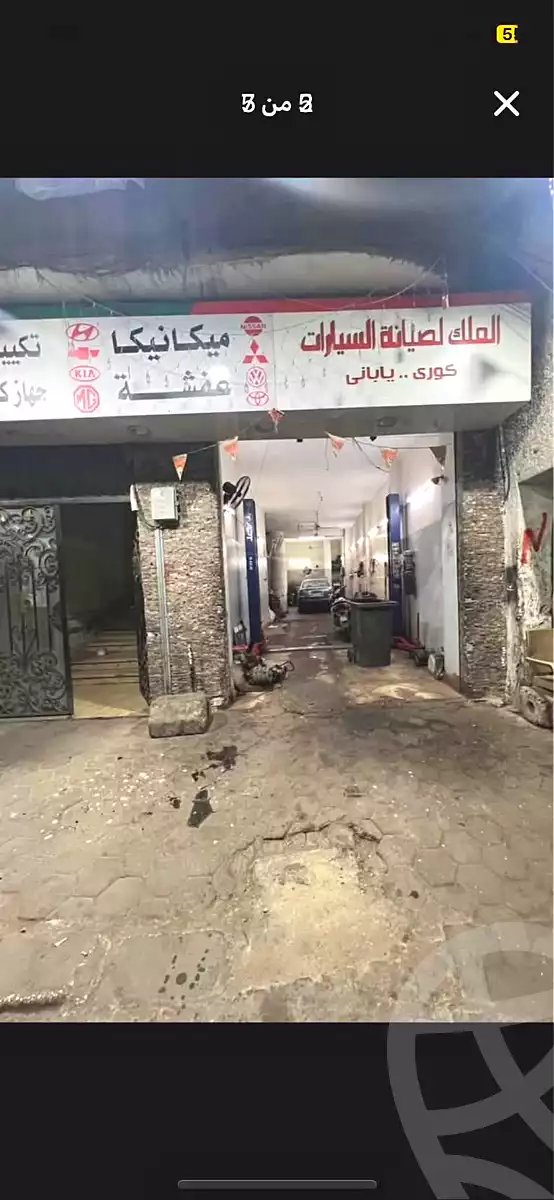 https://aqarmap.com.eg/en/listing/7357768-for-sale-cairo-ain-shams-alf-maskn