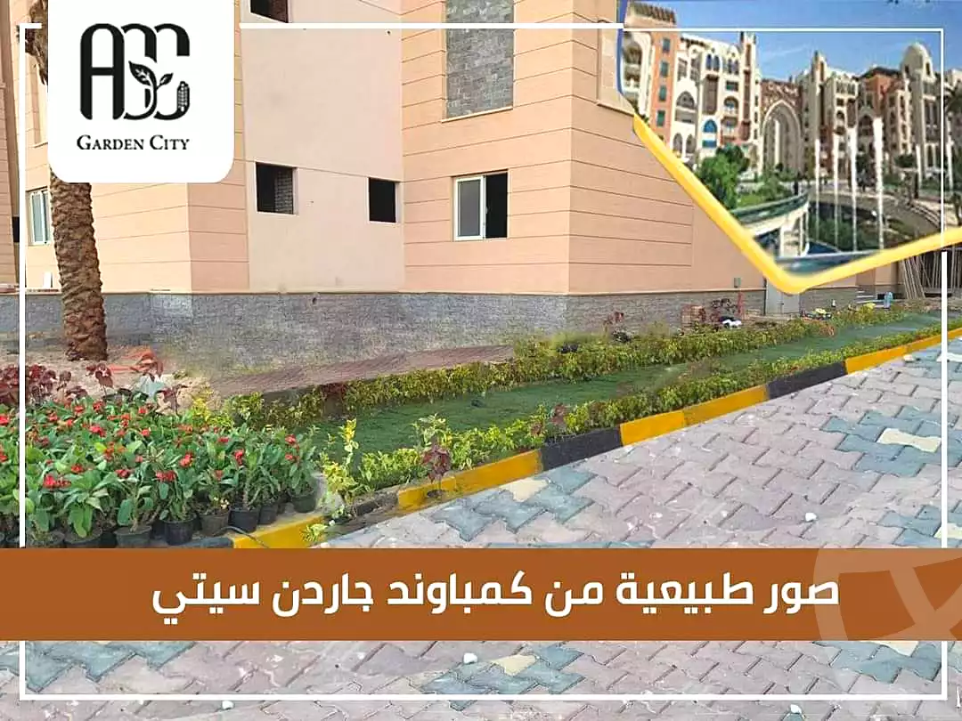 https://aqarmap.com.eg/ar/listing/7372954-for-sale-cairo-6th-of-october-hadaeq-october-compounds-agyad-garden