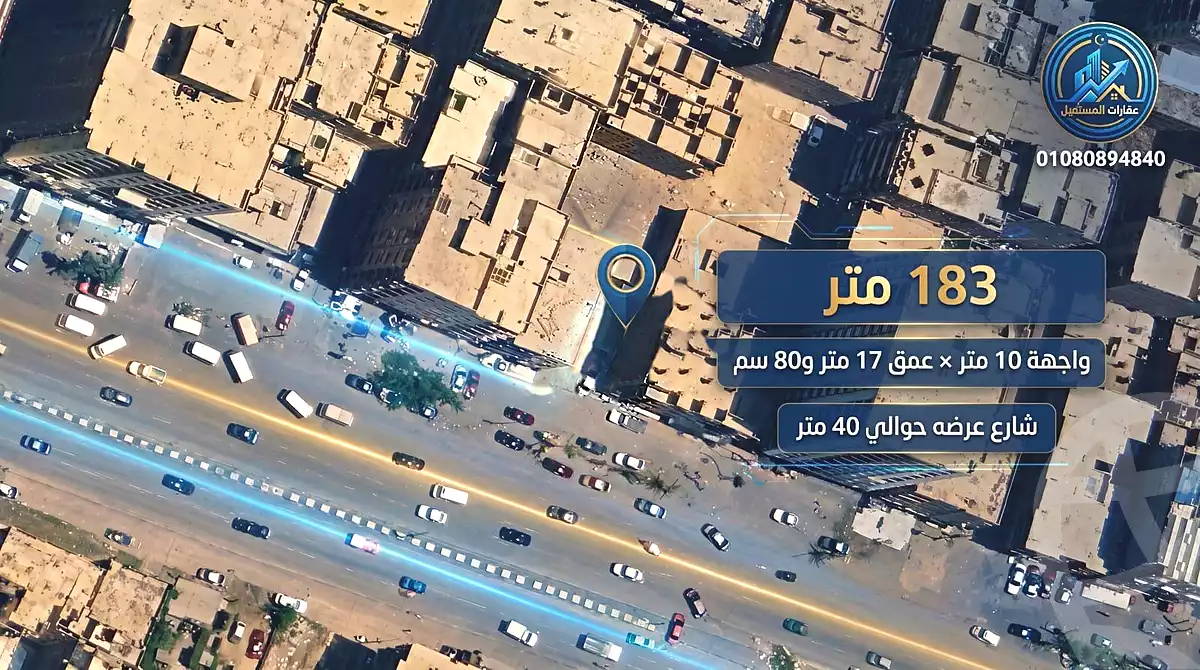 https://aqarmap.com.eg/ar/listing/7374740-for-sale-sharqia-zagazig-zagazig-city-ghasham-rd
