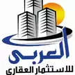 العربي للتسويق العقاري Logo
