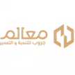 معالم جروب للتنمية و التعمير